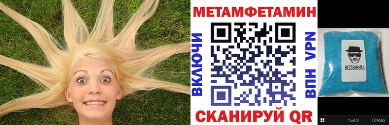 Амфетамин Розовый продажа наркотиков Кодинск
