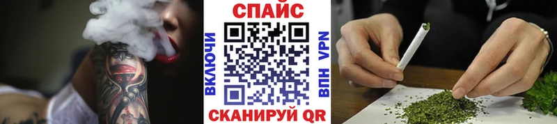 БУТИРАТ Butirat купить наркоту Кодинск