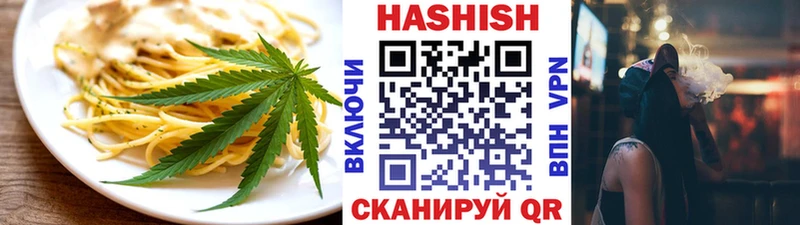 Еда ТГК конопля  магазин    даркнет клад  Кодинск 