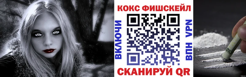 kraken Кодинск Cocaine Перу