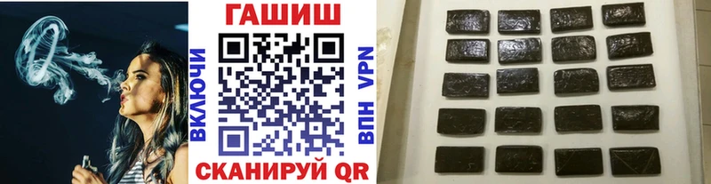 ГАШИШ гарик  omg рабочий сайт  Кодинск 