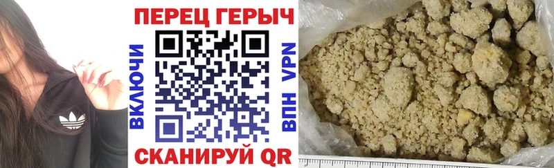 Героин Афган  Кодинск 