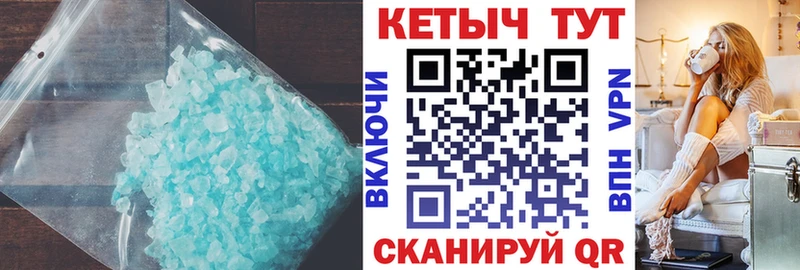 дарнет шоп  сайты даркнета состав  Кетамин VHQ  Кодинск  omg как войти 