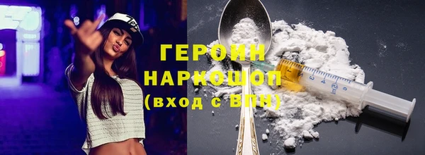 МДМА Беломорск