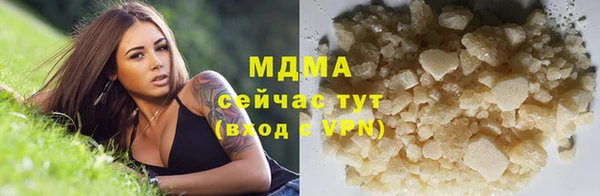 дистиллят марихуана Белокуриха