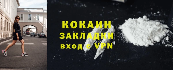 МДМА Беломорск