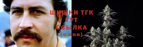 МДМА Беломорск