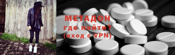 дистиллят марихуана Белокуриха