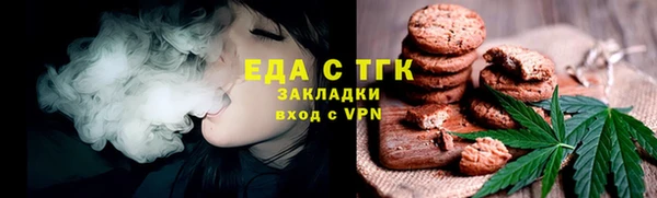дистиллят марихуана Белокуриха