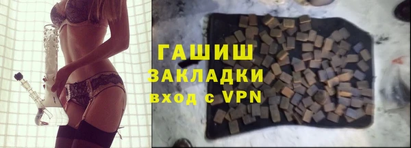 дистиллят марихуана Белокуриха