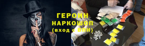 дистиллят марихуана Белокуриха