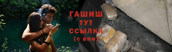МДМА Беломорск