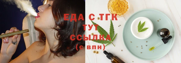 МДМА Беломорск