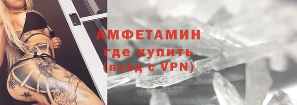 МДМА Беломорск