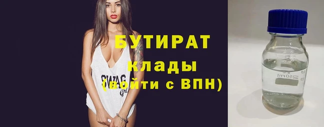 дистиллят марихуана Белокуриха