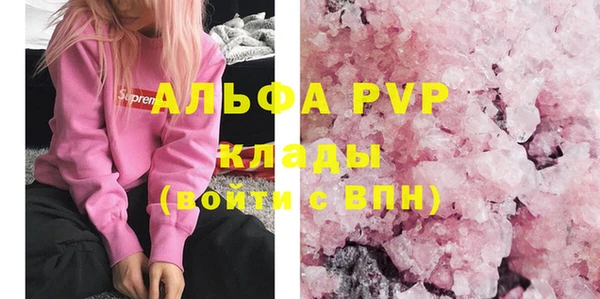 МДМА Беломорск