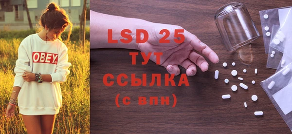 дистиллят марихуана Белокуриха