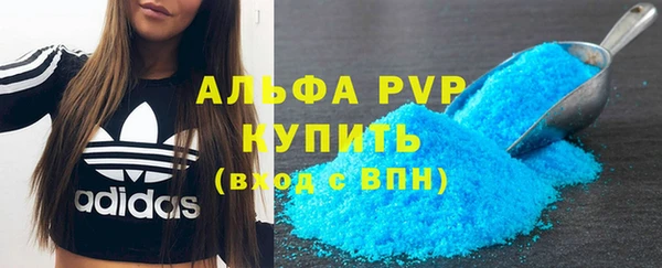 МДМА Беломорск