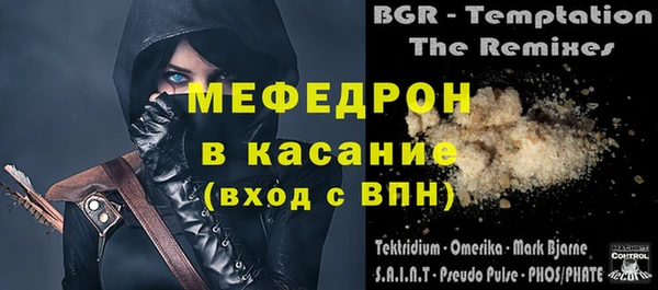 дистиллят марихуана Белокуриха