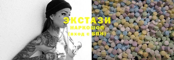 МДМА Беломорск