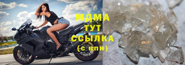 дистиллят марихуана Белокуриха