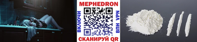 Меф VHQ  Кодинск 