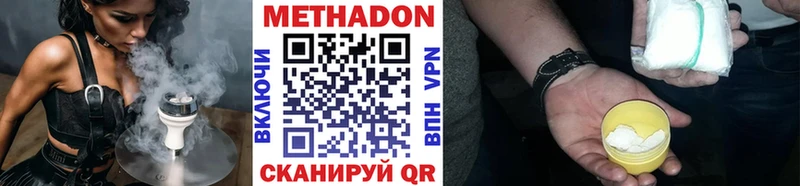 Метадон белоснежный  ссылка на мегу tor  Кодинск 
