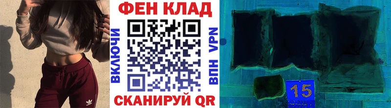 МЕТАМФЕТАМИН Декстрометамфетамин 99.9% Кодинск