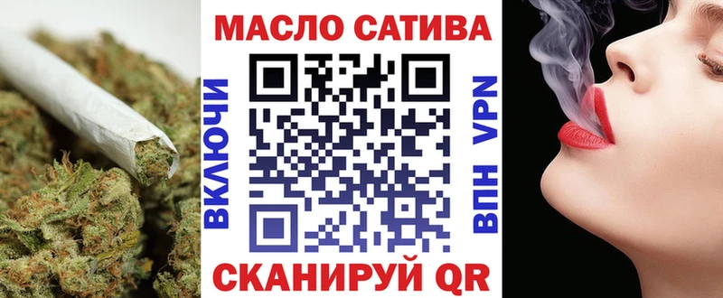где продают наркотики  Кодинск  ТГК THC oil 
